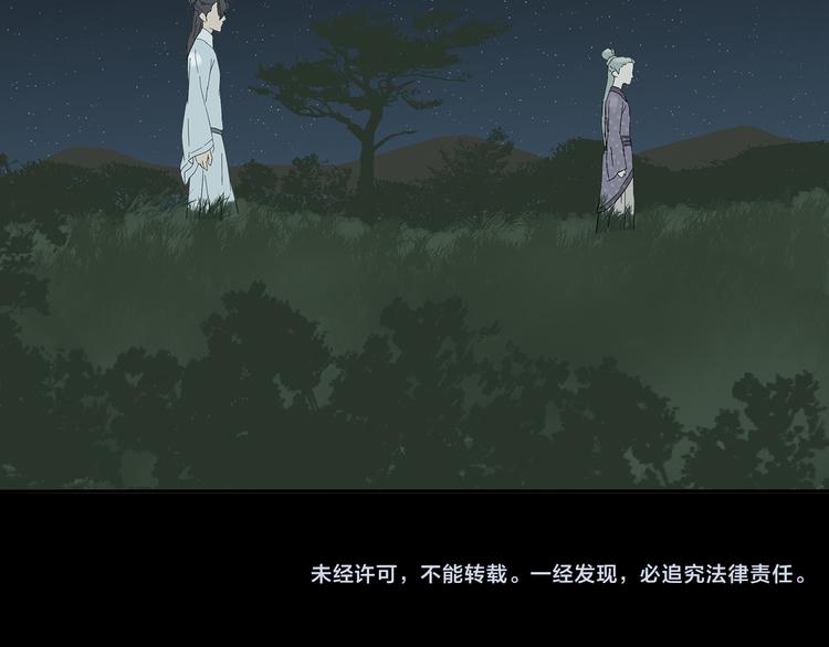 第八章（三） 赌气32