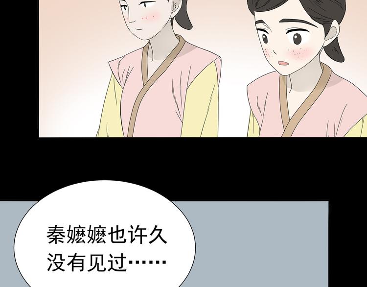 第十三章（一） 无处可藏12
