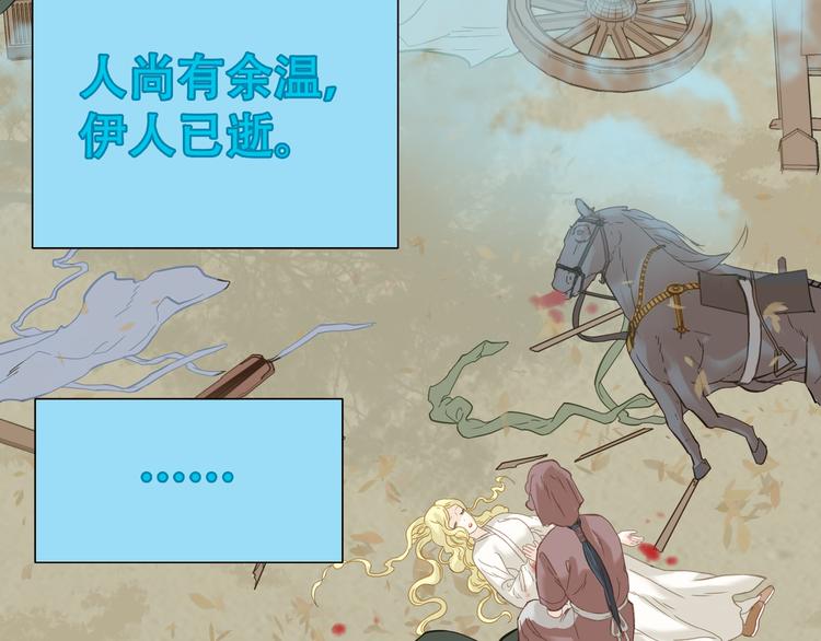 第六十一章 公子所恨55