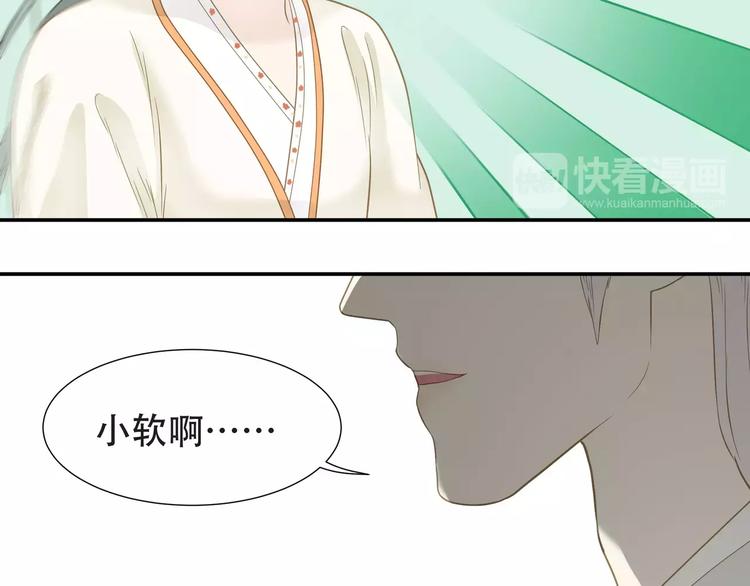 第四十章 不能耽搁你22