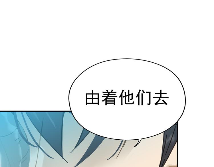第7章（二） 仗势欺人1
