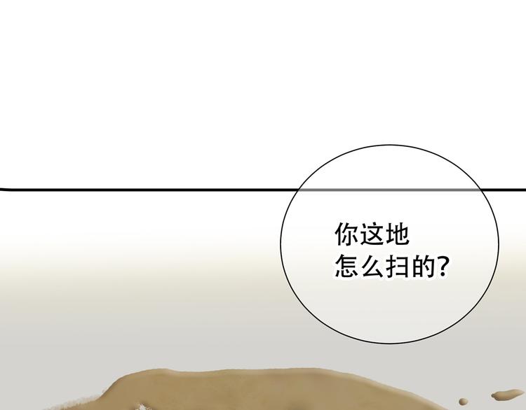 第五十二章 她要回来了！？101