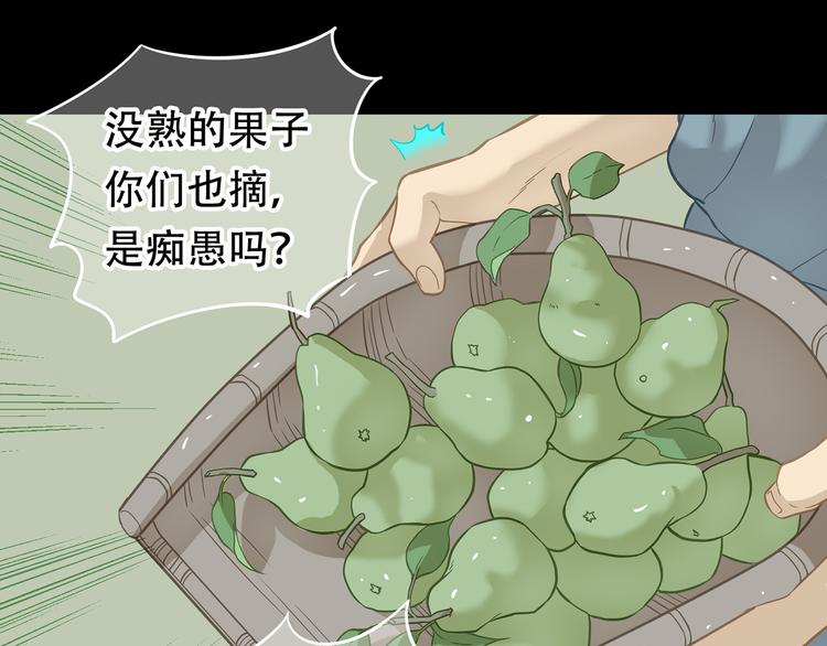 第四十八章 你自由了79