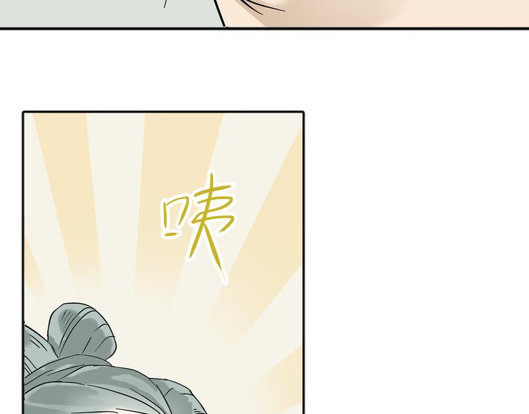 第六章 原来相公那么帅！118