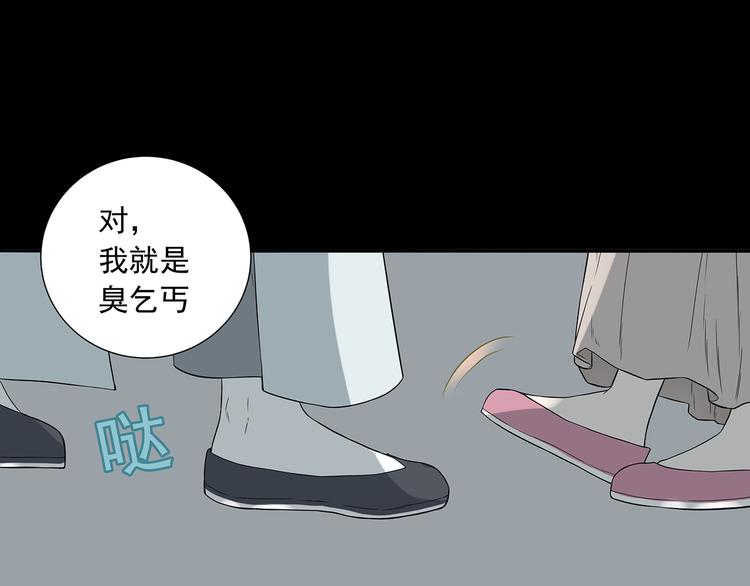 第九章（一） 癞蛤蟆想吃天鹅肉41