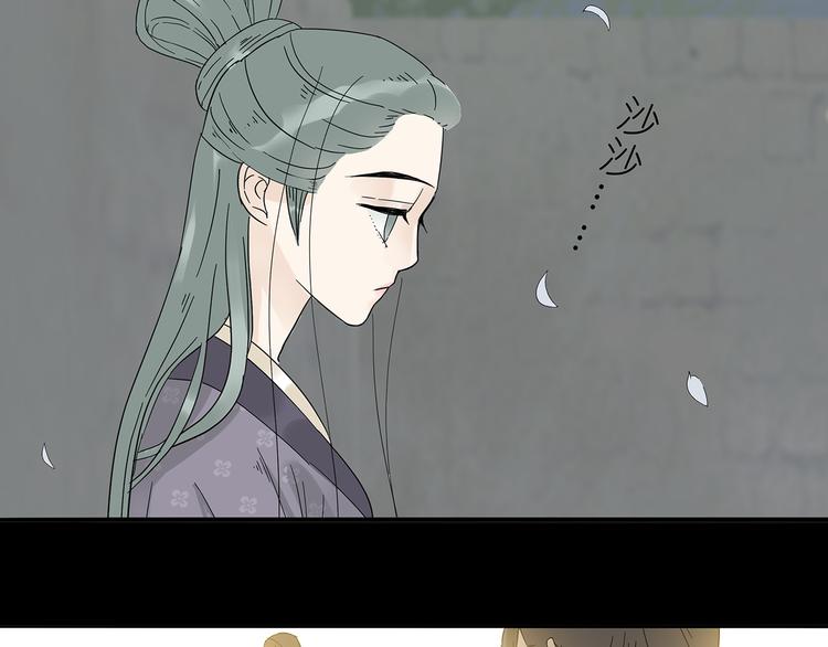 第八章（二） 你根本不是她相公12