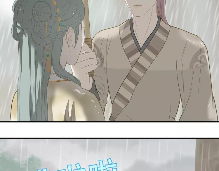 第四十四章 远去的马车8