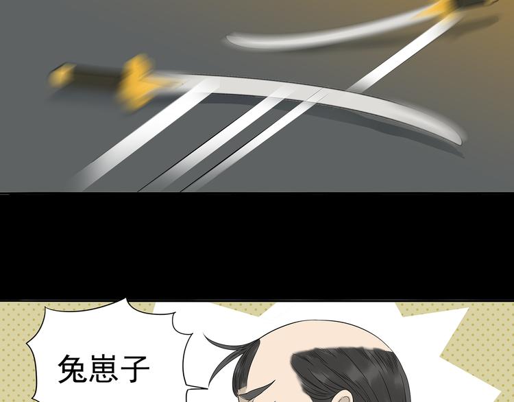 第十四章（一） 英雄救美64