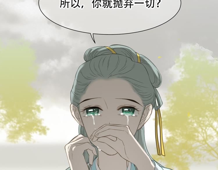 第六十章 她恨你吗？75