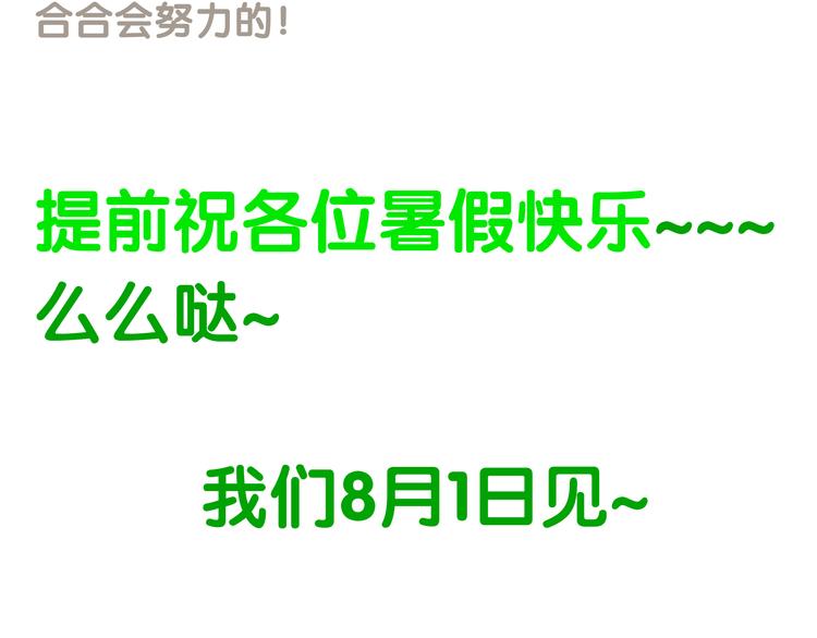 第二十三章 神秘白衣人56