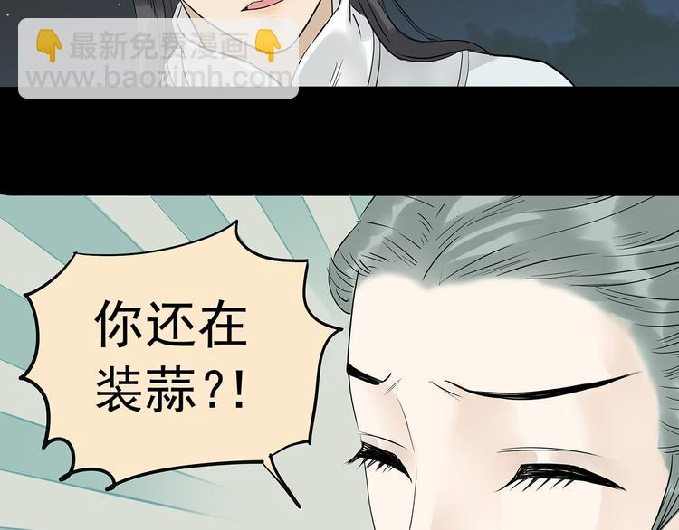 第九章（一） 癞蛤蟆想吃天鹅肉21