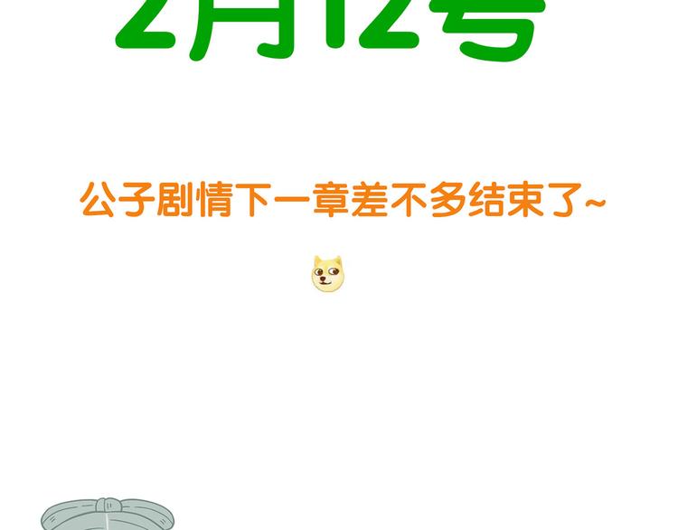 第五十九章 背对着她100
