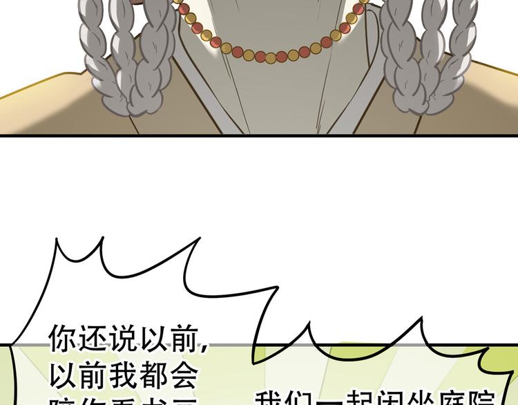 第五十九章 背对着她33