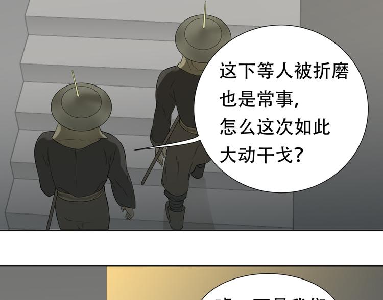 第二十章 为了你我愿意付出一切6