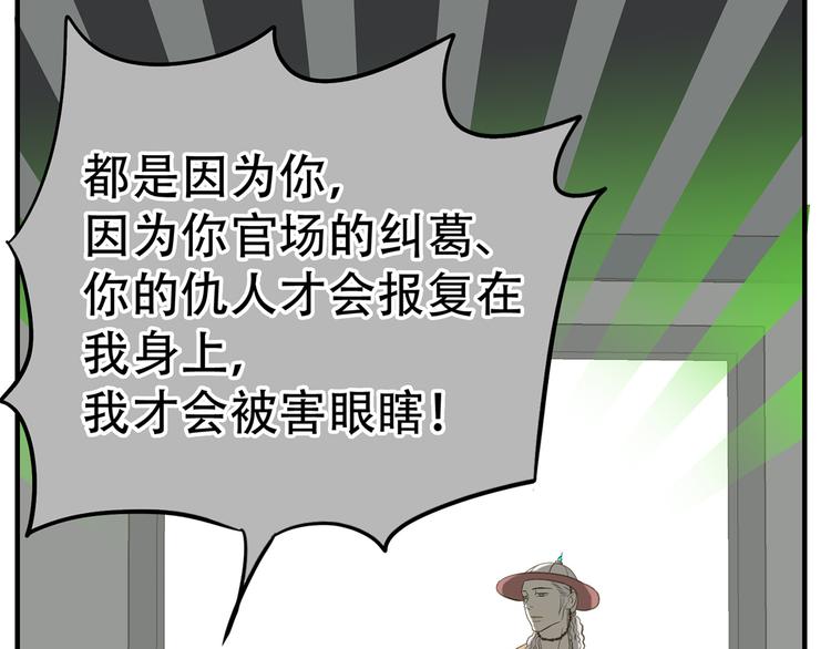 第五十九章 背对着她61