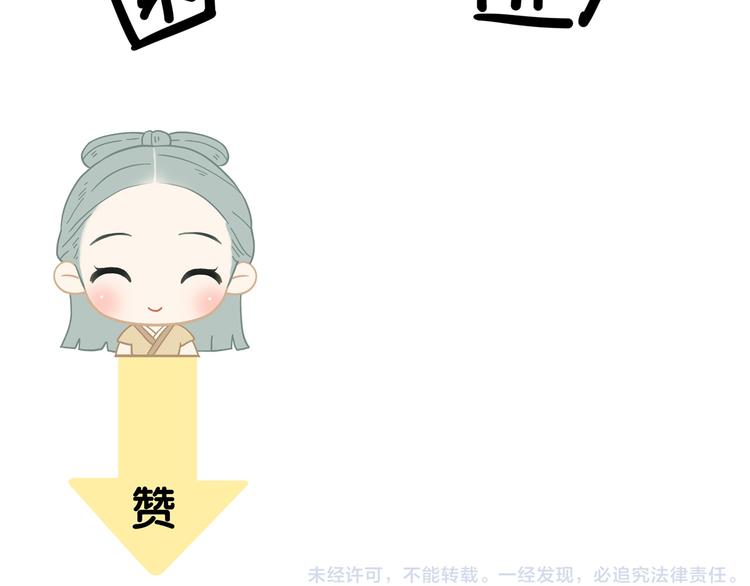 第十九章 再一次失去你36