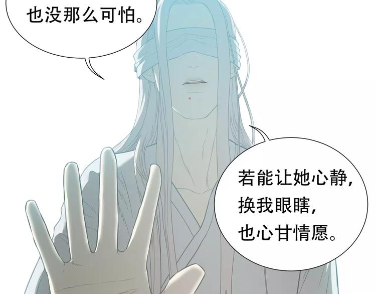 第四十三章 他走了吗？8