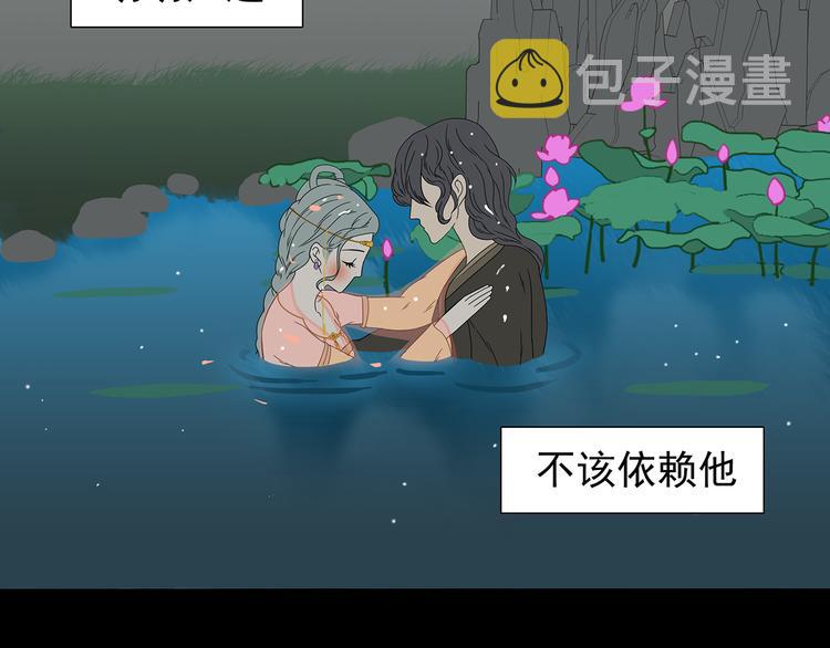第十五章（一） 别靠近我30