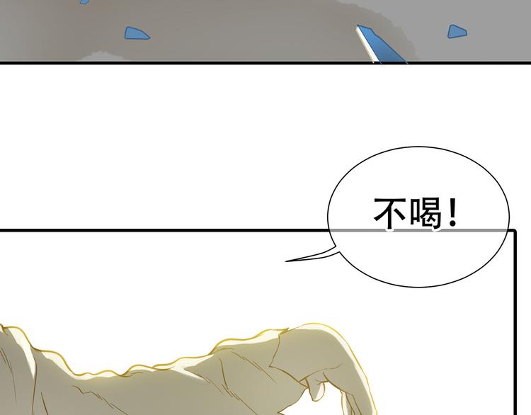 第五十九章 背对着她10