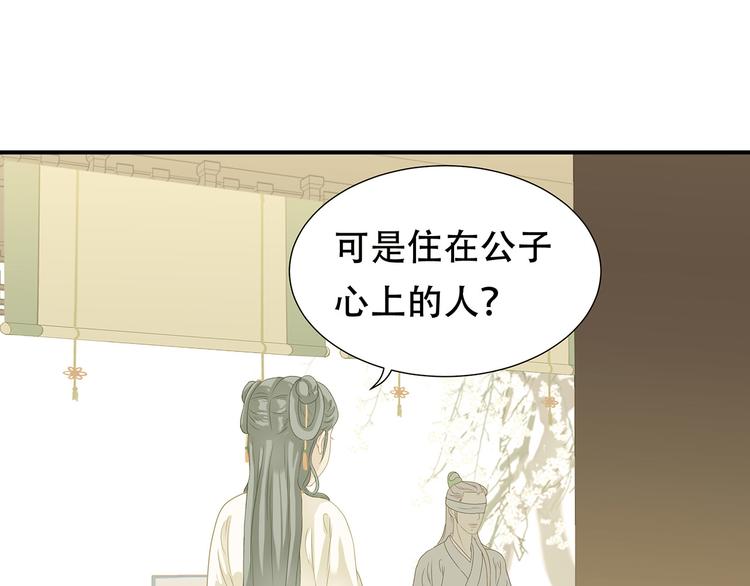 第五十七章 我在等她61