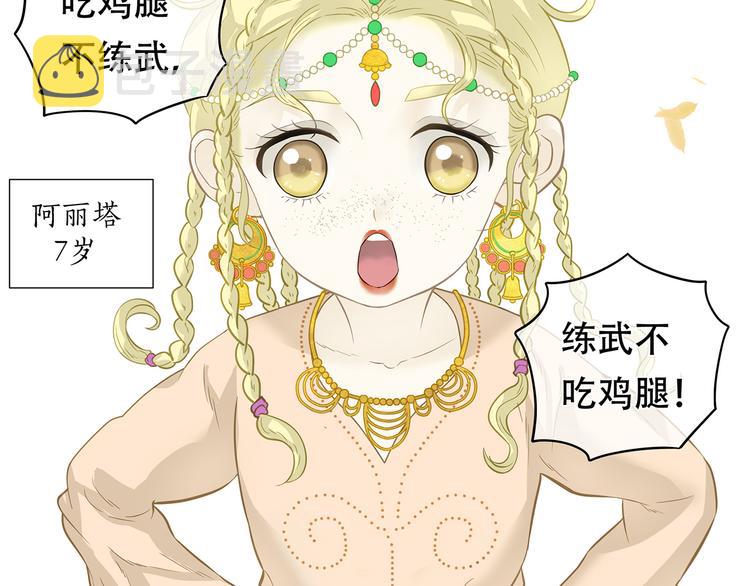 第四十六章 她的喜好27