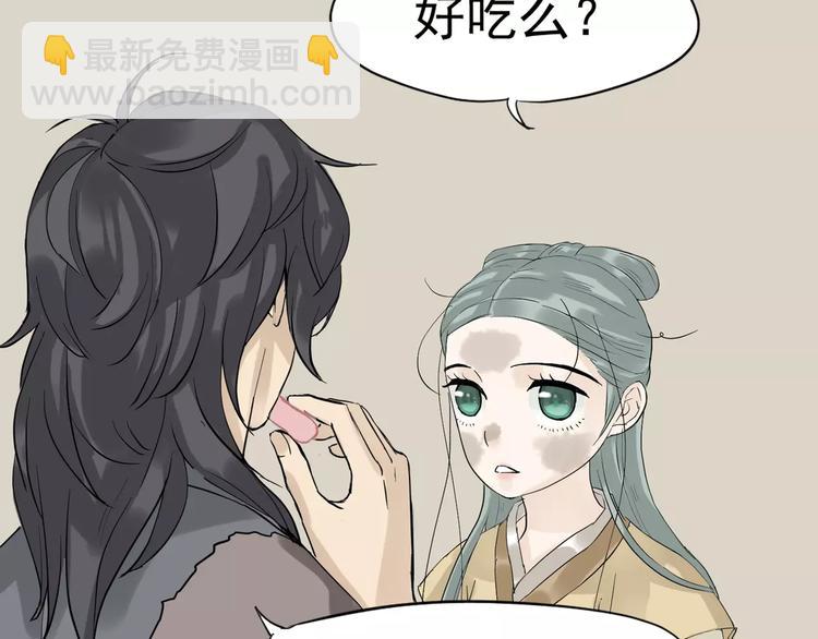 第四章 公子倾城144