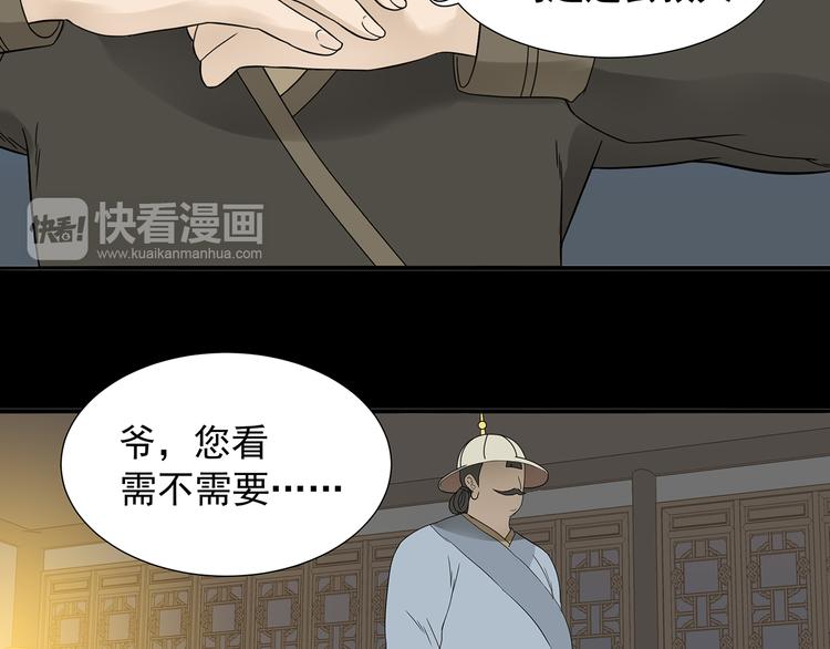 第十四章（一） 英雄救美13