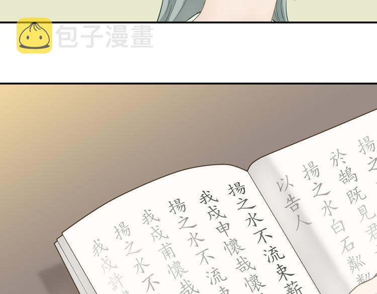 第四十六章 她的喜好57