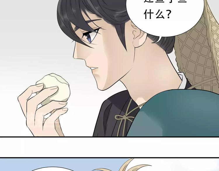 第二十六章 你留下来陪我可好71