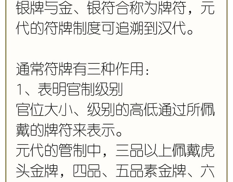第二十二章 劫狱97