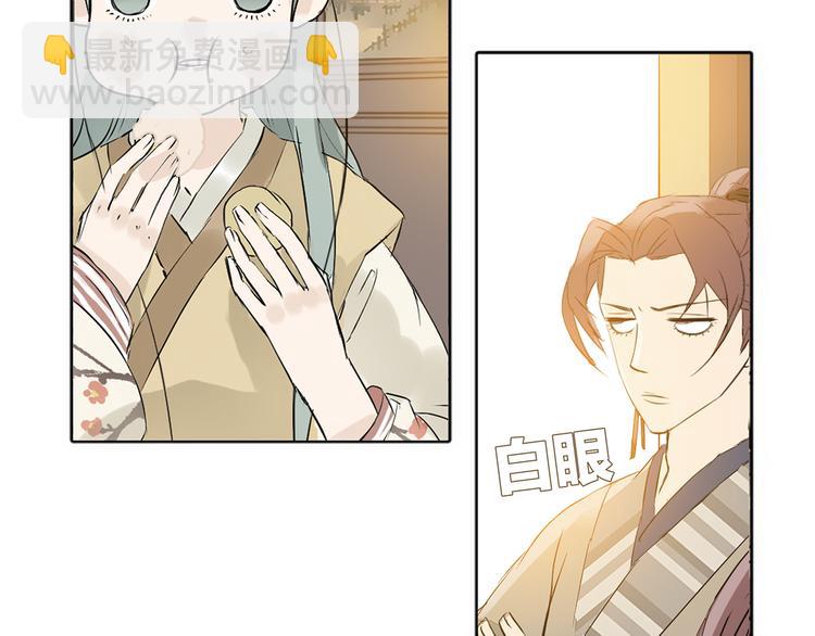 第四章 公子倾城68