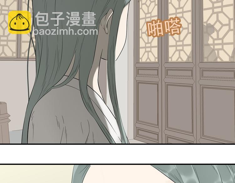 第二十四章 有仇必报11