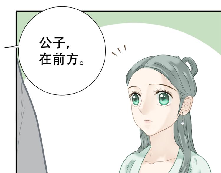 第四十九章 救赎81