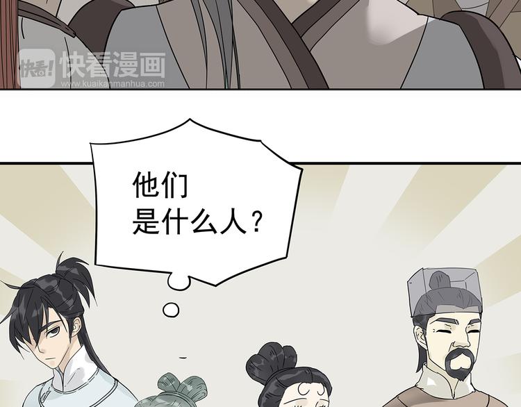 第六章 原来相公那么帅！140
