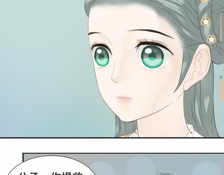 第四十三章 他走了吗？23