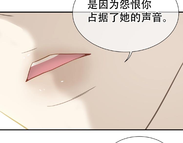 完结篇 承诺102