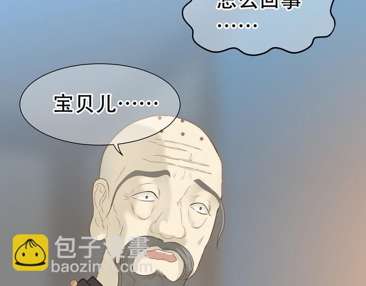 第五十六章 放火39