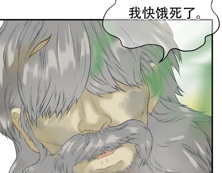 完结篇 承诺218