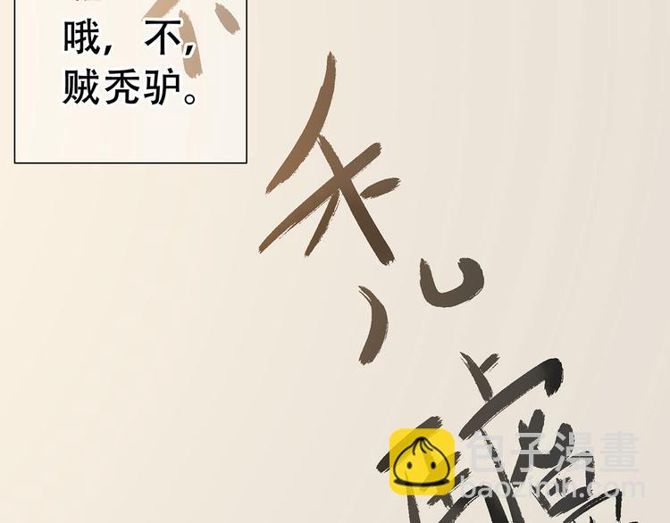 第五十六章 放火52