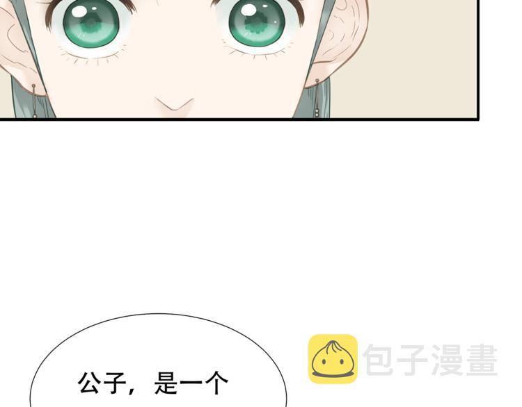 第四十六章 她的喜好17