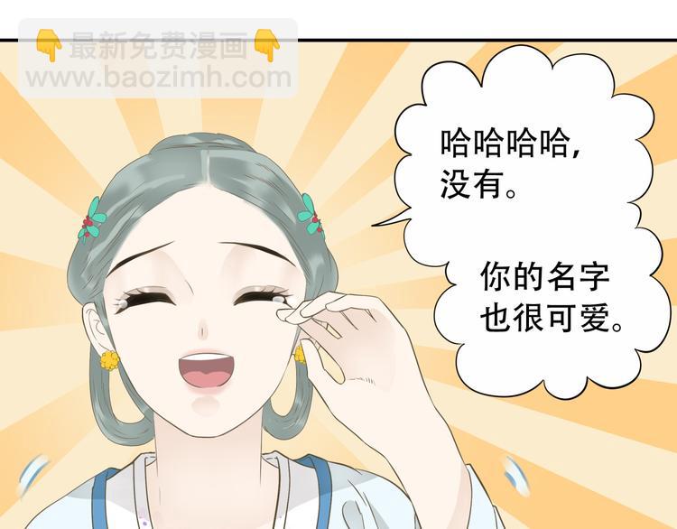 第二十五章 求你救救我哥哥28