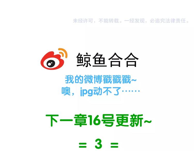 第三十五章 做完坏事就跑！39