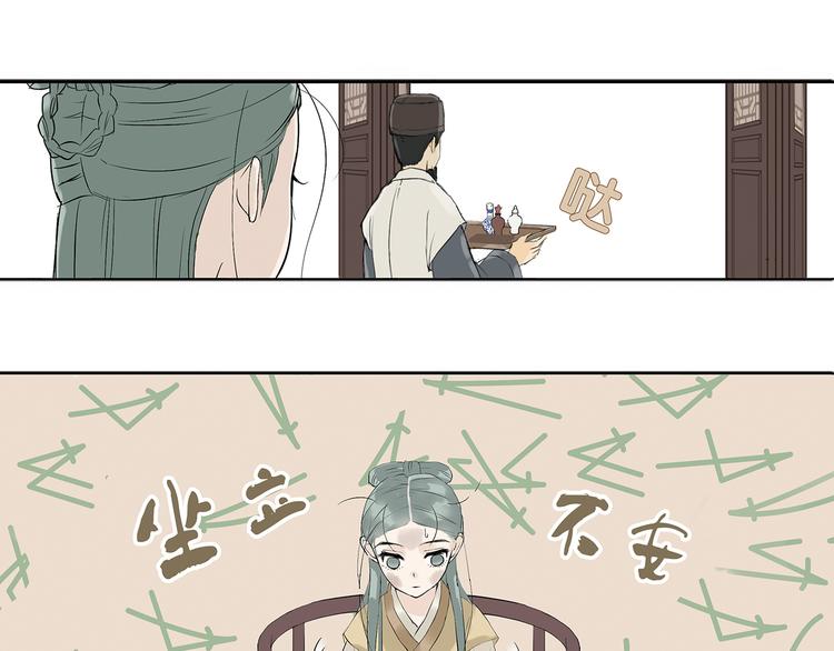 第四章 公子倾城37