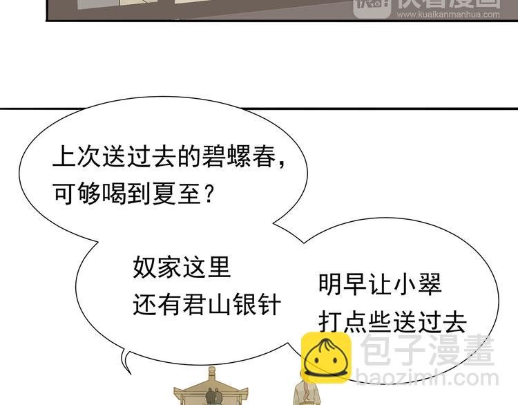 第十一章（三） 兜兜转转，我们是否还能遇见50