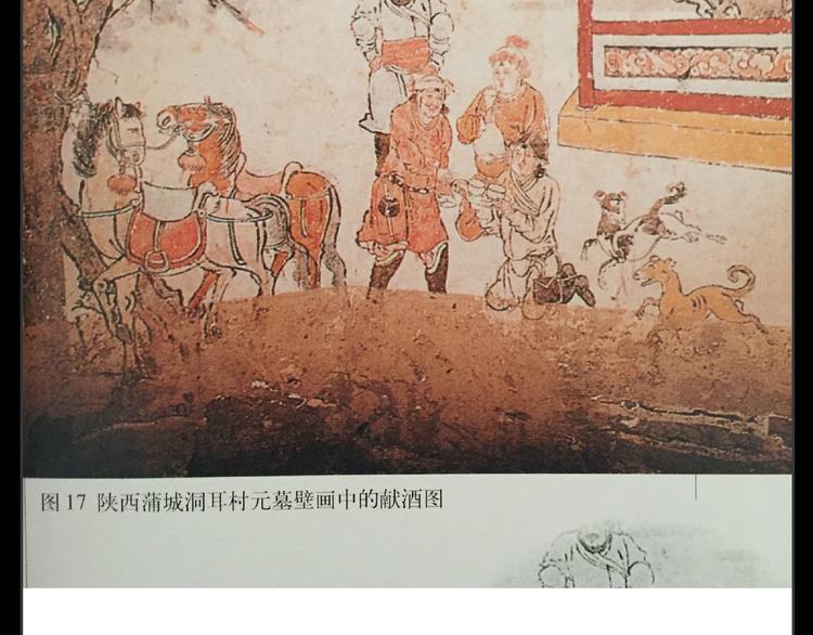第十四章（一） 英雄救美103