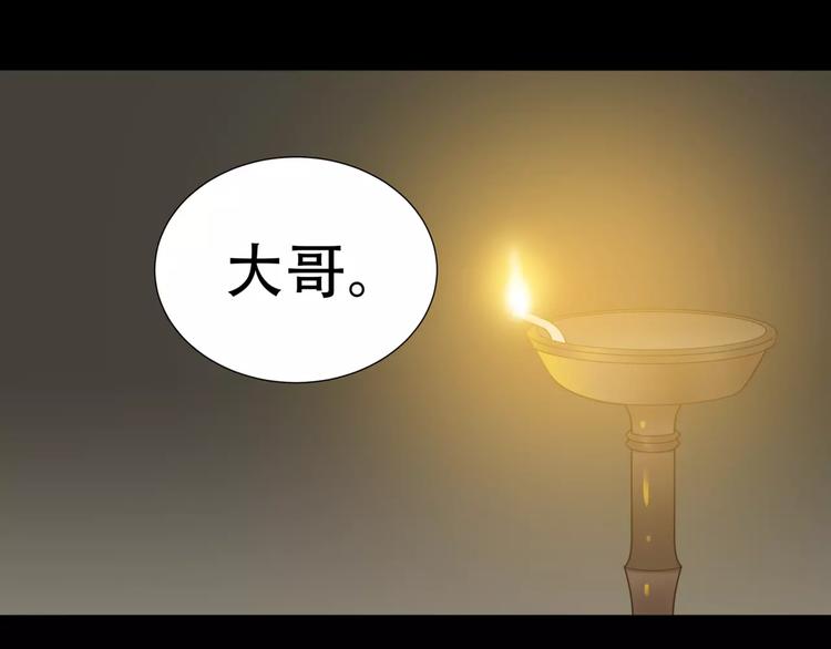 第三十二章 你是否还惦记我6