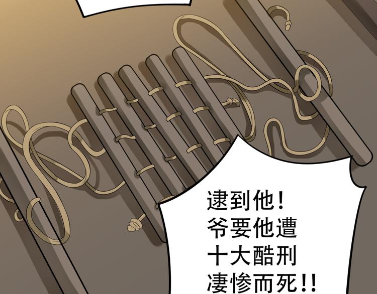 第二十一章 我怎么可能抛下你24