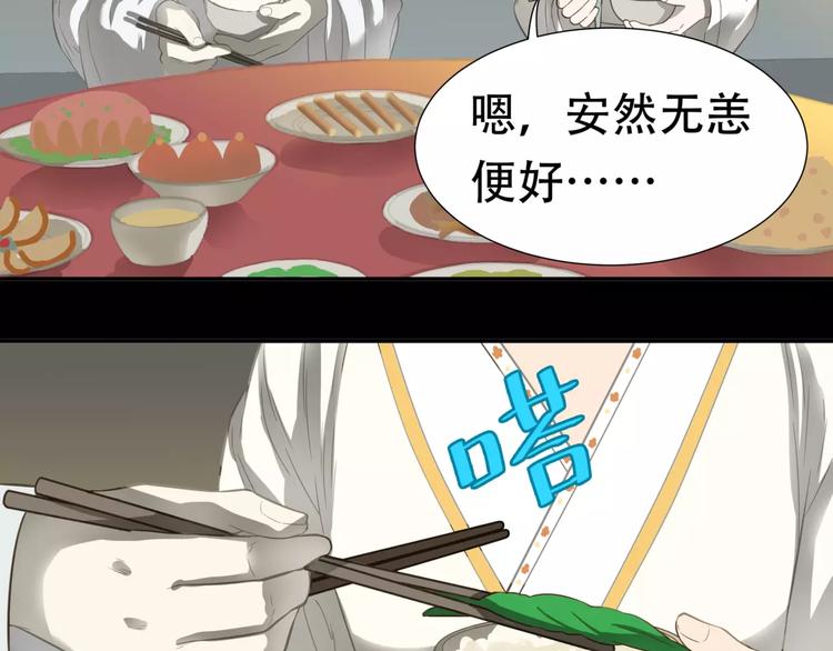 第三十一章 胸口竟如此难受17