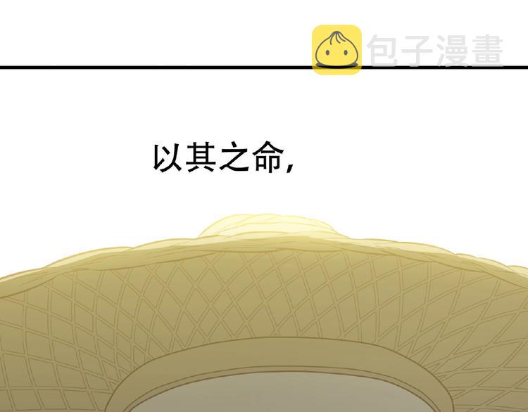 完结篇 承诺244