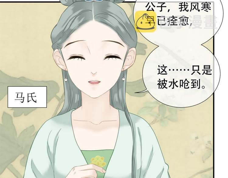 第四十六章 她的喜好8